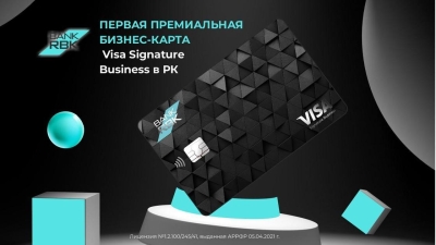 Bank RBK первым в Центральной Азии предложил клиентам премиум-карту Visa Signature Business