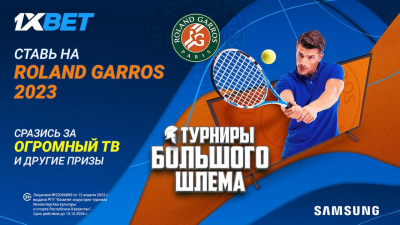 "Ролан Гаррос 2023": эксперты предположили, кто из теннисистов одержит победу