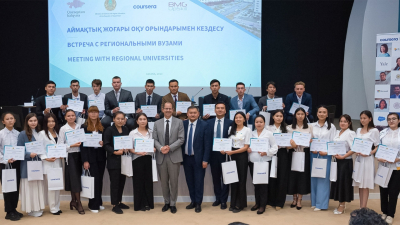 Цифровая трансформация высшего образования