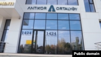 Антикор планирует ввести общедоступный реестр коррупционеров в Казахстане