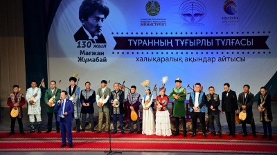 Международный айтыс "Тұранның тұғырлы тұлғасы" прошел в СКО