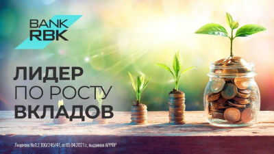 Каким банкам казахстанцы доверяют свои сбережения