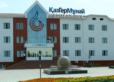 Казгермунай проверяют на финансовые нарушения