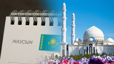 Минус один выходной. Почему казахстанцы не будут отдыхать на Курбан айт 17 июня