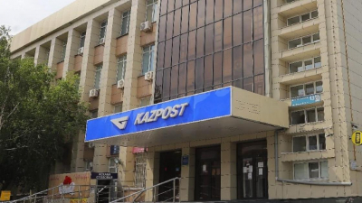 "Казпочта" приостановила работу с системой денежных переводов "Юнистрим"