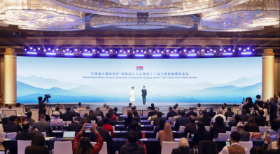 Церемония учреждения механизма &laquo;Партнеры медиа Глобального Юга&raquo; и 13-й Глобальный форум видеомедиа прошли в Сиане