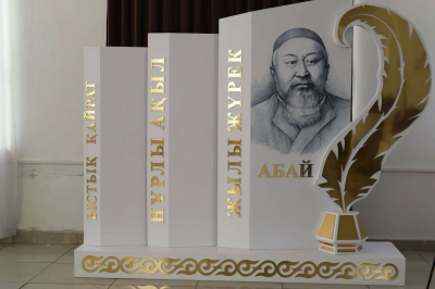 В области Абай презентовали 25&nbsp;новых книг