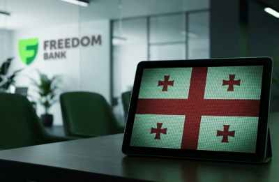 Freedom Bank получил разрешение АРФФР на открытие дочернего банка в Грузии