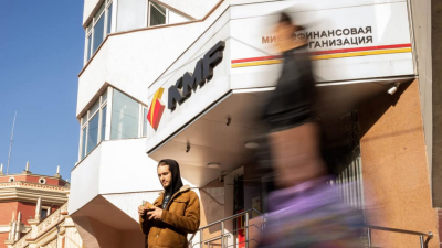 МФО KMF не раскрывает название нового банка в Казахстане