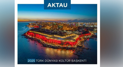 Актау выбран Культурной столицей Тюркского мира на 2025 год