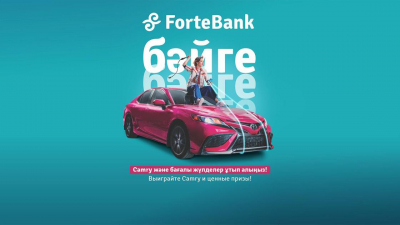 Смелые решения и преемственность: ForteBank запустил новую рекламную кампанию