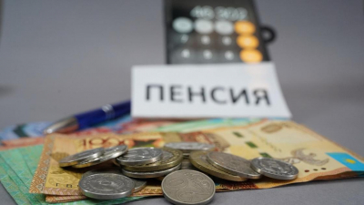 Пенсионные накопления казахстанцев вложили в ценные бумаги Панамы, Марокко и Катара