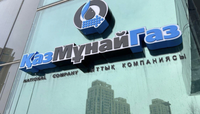 Должность по наследству? КМГ отреагировал на требования профсоюза Озенмунайгаза