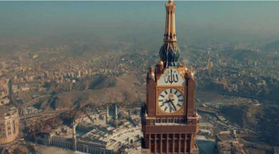 Аудиогид музея Часовой башни в Мекке заговорит на казахском языке