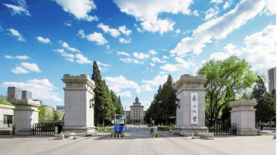 Си Цзиньпин ответил на письмо преподавателей и студентов Северо-Восточного университета