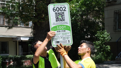 Как будут работать платные парковки в Алматы, объяснили в акимате