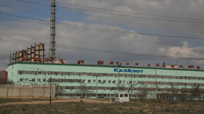 Произошел выброс нитрозного газа в атмосферу на заводе &laquo;Каз Азот&raquo;