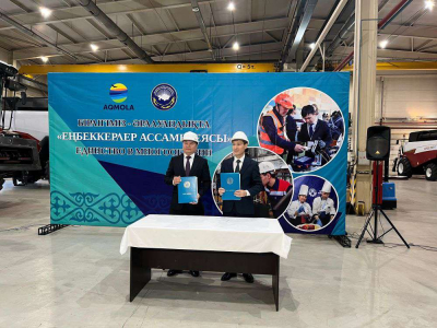 Инициативу АНК одобрили и поддержали