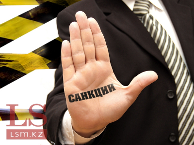 В МНЭ объяснили, за что компания из Казахстана попала под санкции США