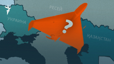 &quot;Не сейте панику&quot;. В Казахстане упал четвертый с середины февраля беспилотник