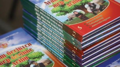 Ссылку, ведущую на сайт для взрослых, нашли в школьном учебнике за 6 класс