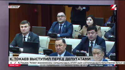 Парламент выбрал нового Премьер-министра РК