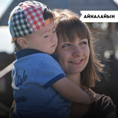 &laquo;Я мама особенного ребенка&raquo;. Часть первая