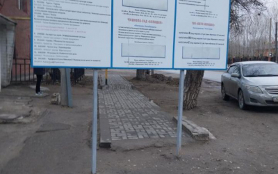 Народный репортер. Тротуар перекрыли рекламным щитом