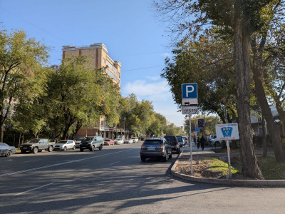 Плата за комфорт?