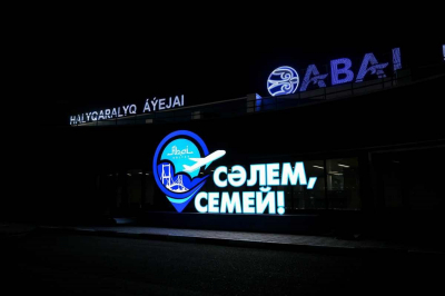 Открыт авиарейc Караганда &ndash; Семей &ndash; Караганда