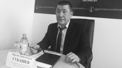 Названа причина смерти судьи в Уральске