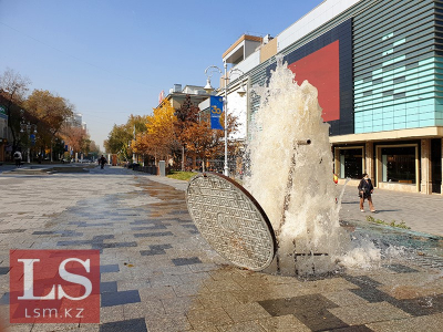 В Алматы начнут решать проблему с водой