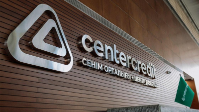 Первый отчет об устойчивом развитии, прошедший верификацию, выпустил БЦК