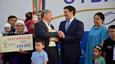 В Актобе состоялась церемония награждения победителей городского этапа национального конкурса "Мерейлі отбасы"