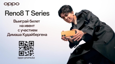 Димаш Кудайберген посетит мероприятие ОРРО в Алматы