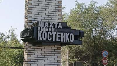 Тело 46 погибшего горняка подняли на поверхность на шахте имени Костенко