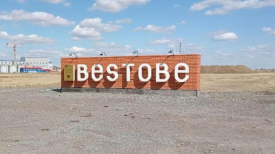 На руднике Бестобе начнутся восстановительные работы