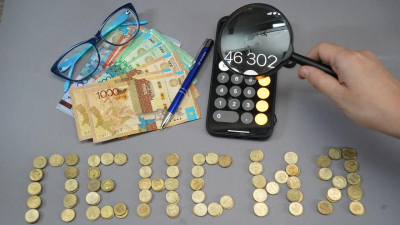 Как казахстанцам передать пенсионные накопления из ЕНПФ в доверительное управление