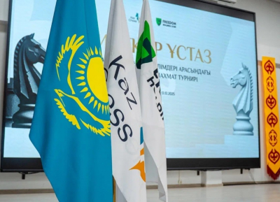 Шахматный турнир объединил педагогов из 20 регионов