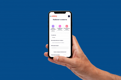 Оформить нотариальное согласие супругов можно онлайн в eGov mobile