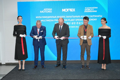 Казахстан запускает производство мультимедиа для авто