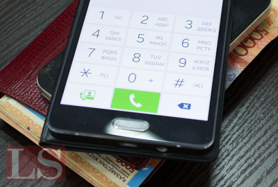 1,5 млн теңгеден бастап мобильді аударымдар қадағаланама