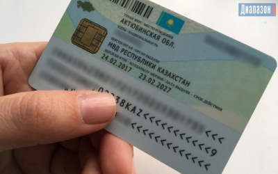 У меня новая причёска, поэтому хочу поменять документ