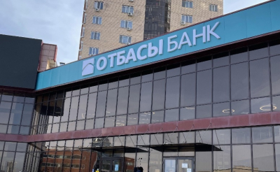 Поправки по преобразованию &laquo;Отбасы банка&raquo; рассмотрели в первом чтении в мажилисе