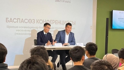 Материалы о религии: конкурс для журналистов и блогеров начался в Алматы