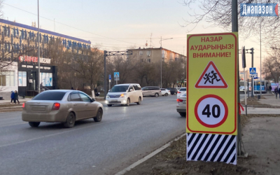 Зачем в городе установили знаки ограничения скорости &laquo;40&raquo;?