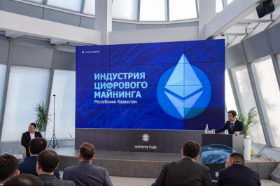 Казахстан продолжает развивать цифровую экосистему и криптобиржи
