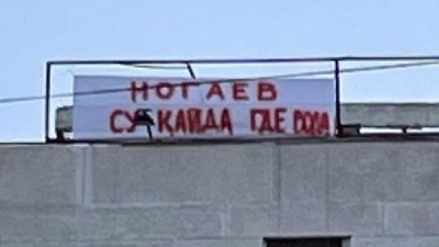 "Ногаев, где вода?": аким Мангистауской области ответил актаусцам