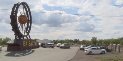 Режим чрезвычайной ситуации техногенного характера объявлен в Экибастузе