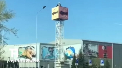 Четверо подростков забрались на вышку океанариума в Астане